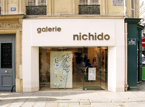 Galerie Nichido