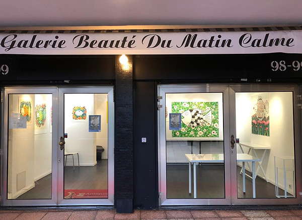 Galerie Beauté Du Matin Calme